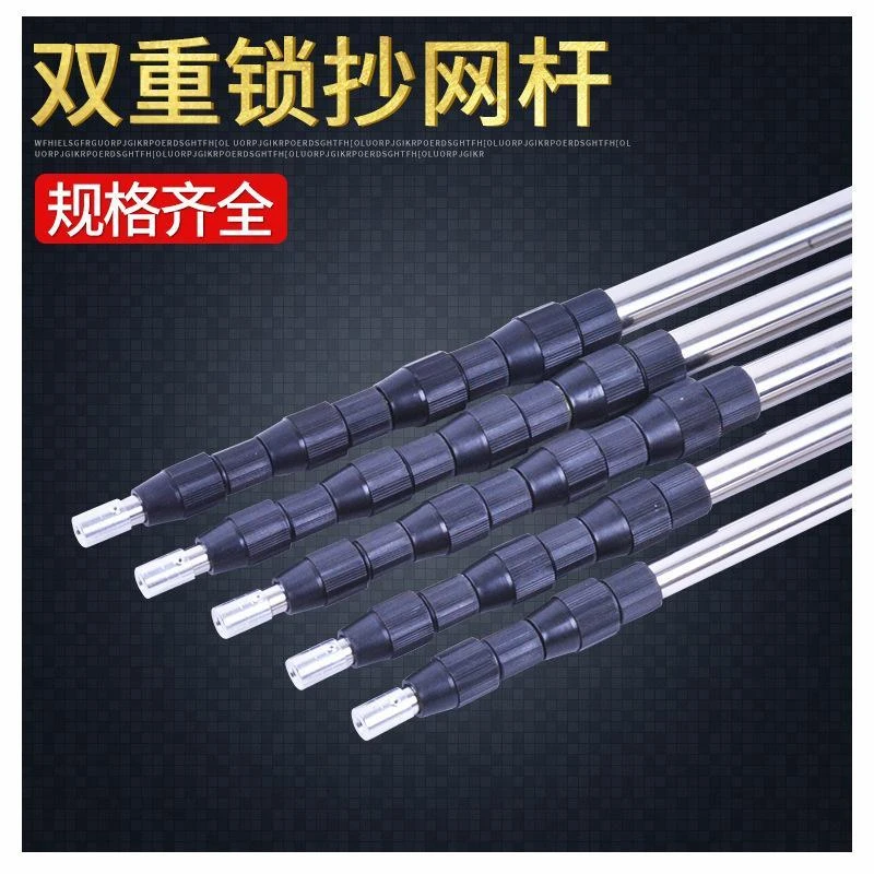 厂家现货内外双锁抄鱼捞鱼捕鱼网杆定做伸缩杆3米不锈钢抄网杆