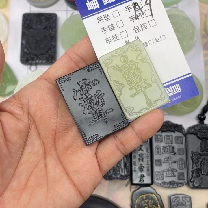 未镶嵌岫玉颈饰烟*挂件