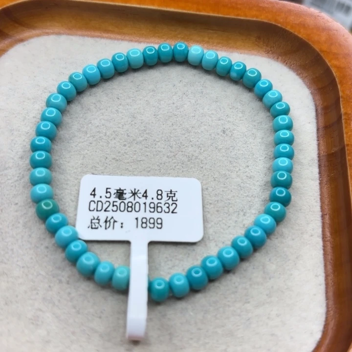 未镶嵌绿松石手链