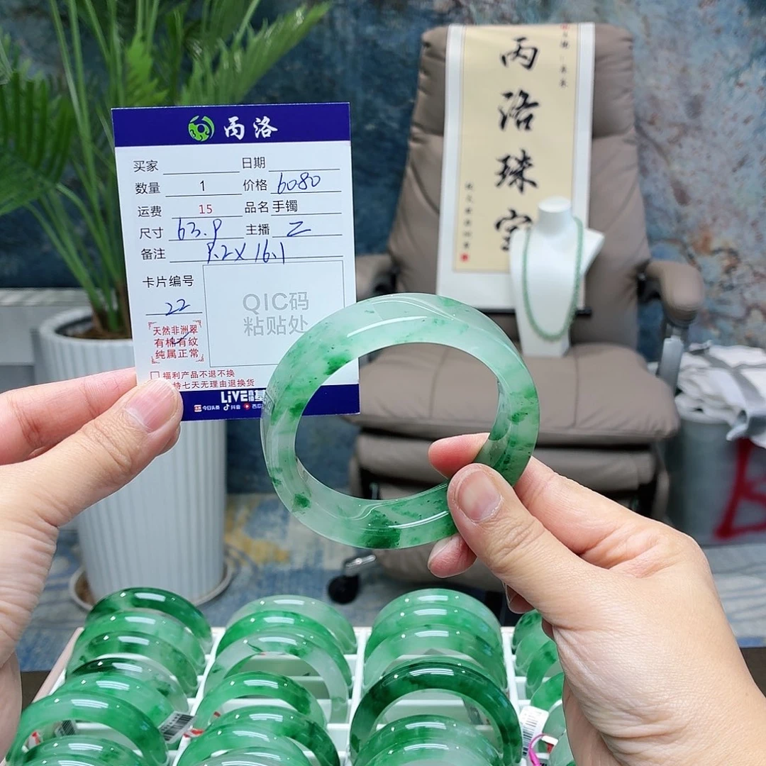 未镶嵌石英质玉手镯黎