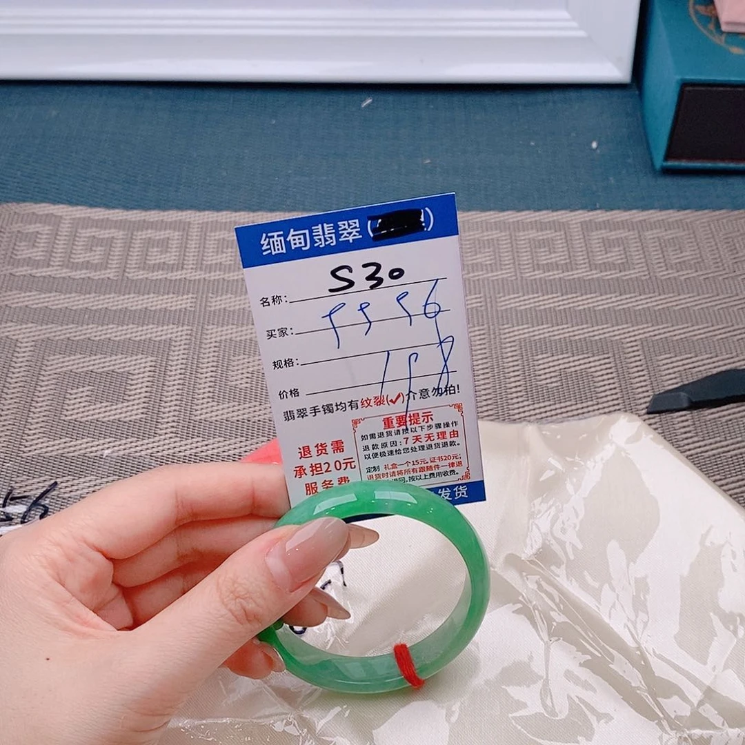 翡翠手镯未镶嵌手镯以实物为准为包容s30
