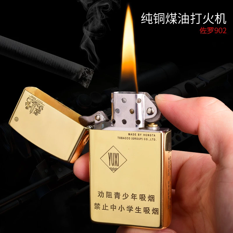 佐罗ZC7煤油打火机902加长版黄铜防风香烟标志烟盒送礼
