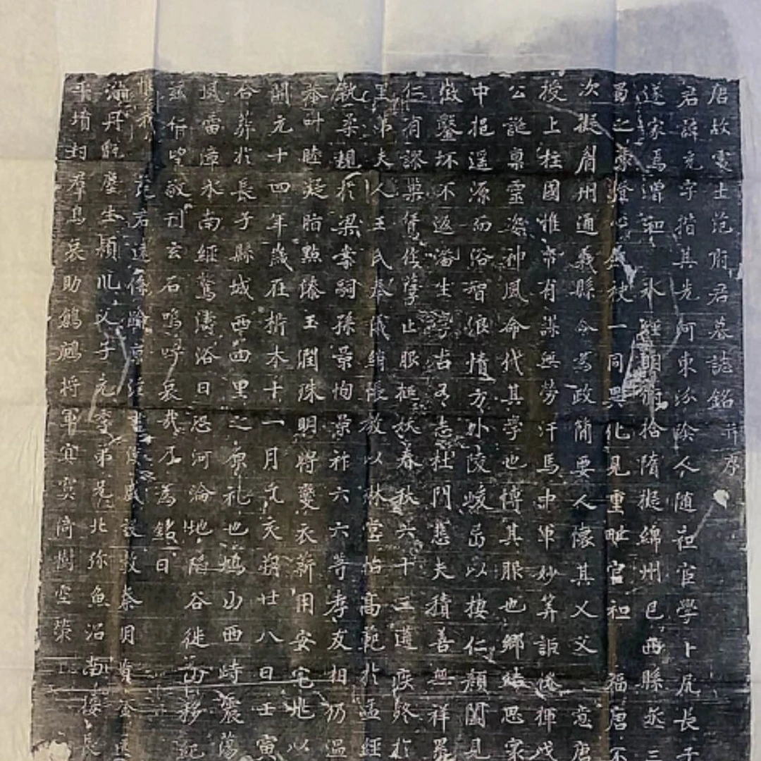 【闪购商品】拓片用纸其他范充