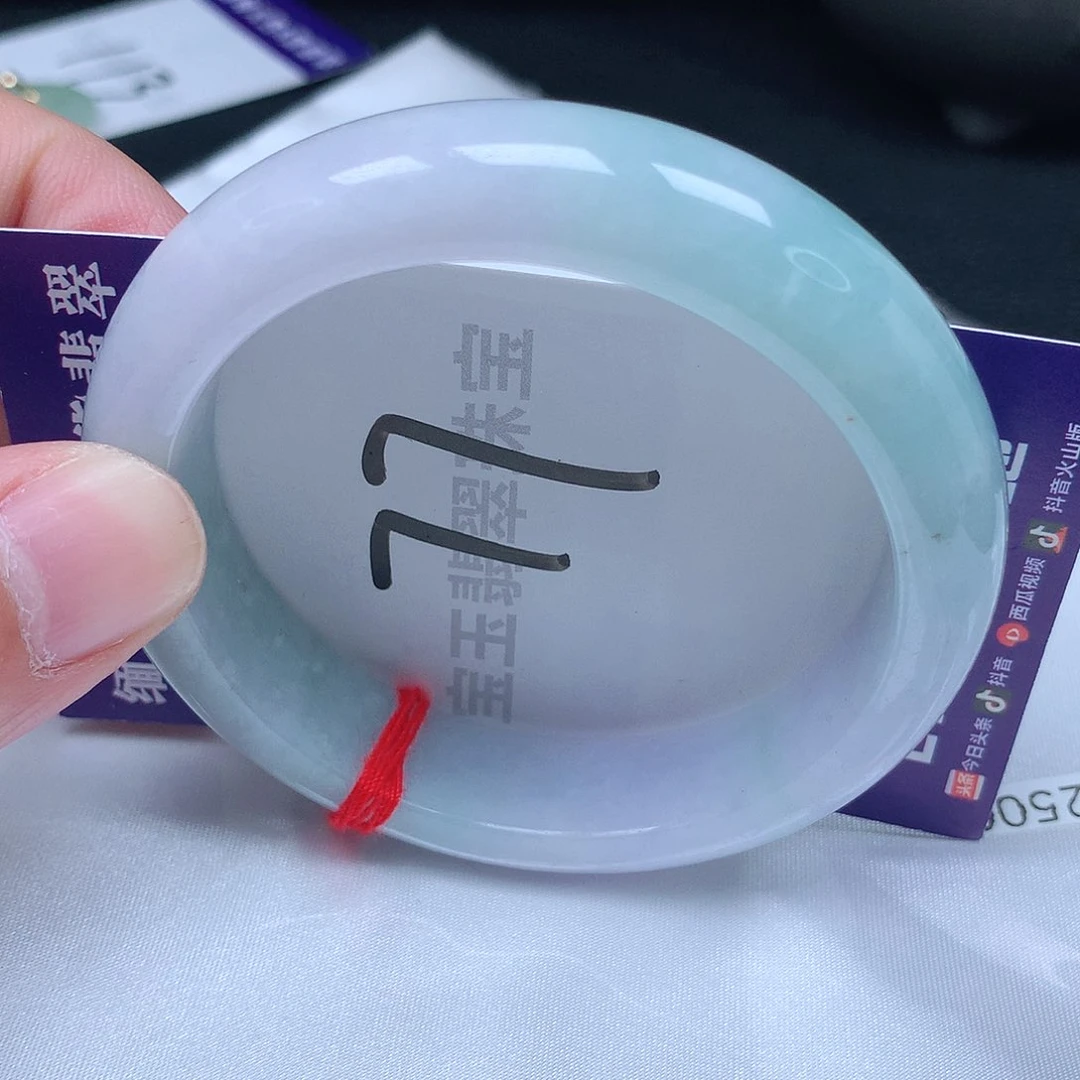 翡翠手镯未镶嵌57圈口