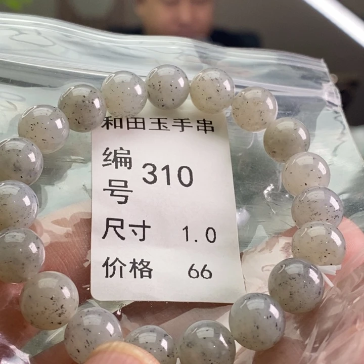 未镶嵌手链和田玉
