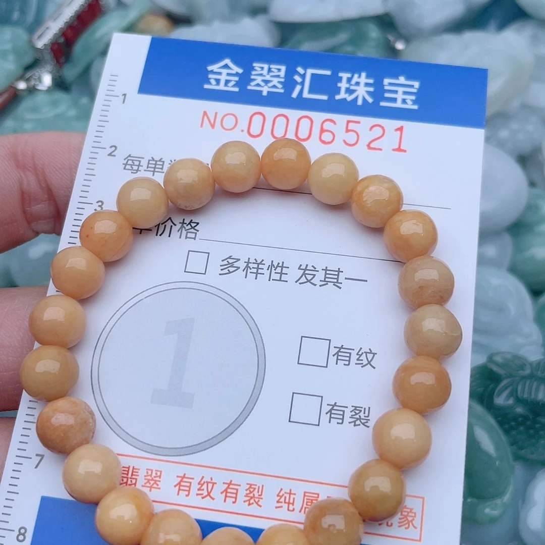 颈饰未镶嵌翡翠6521