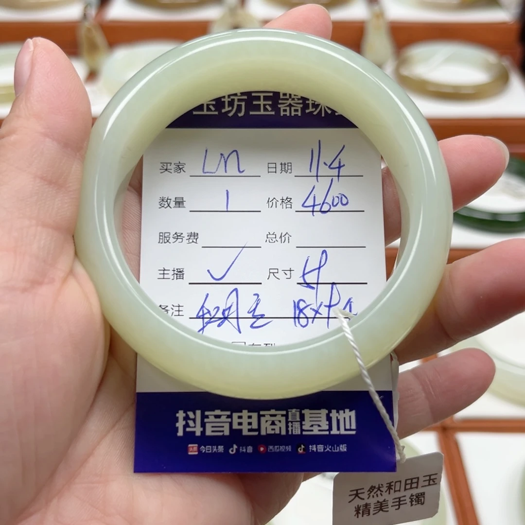 未镶嵌手镯和田玉L***?