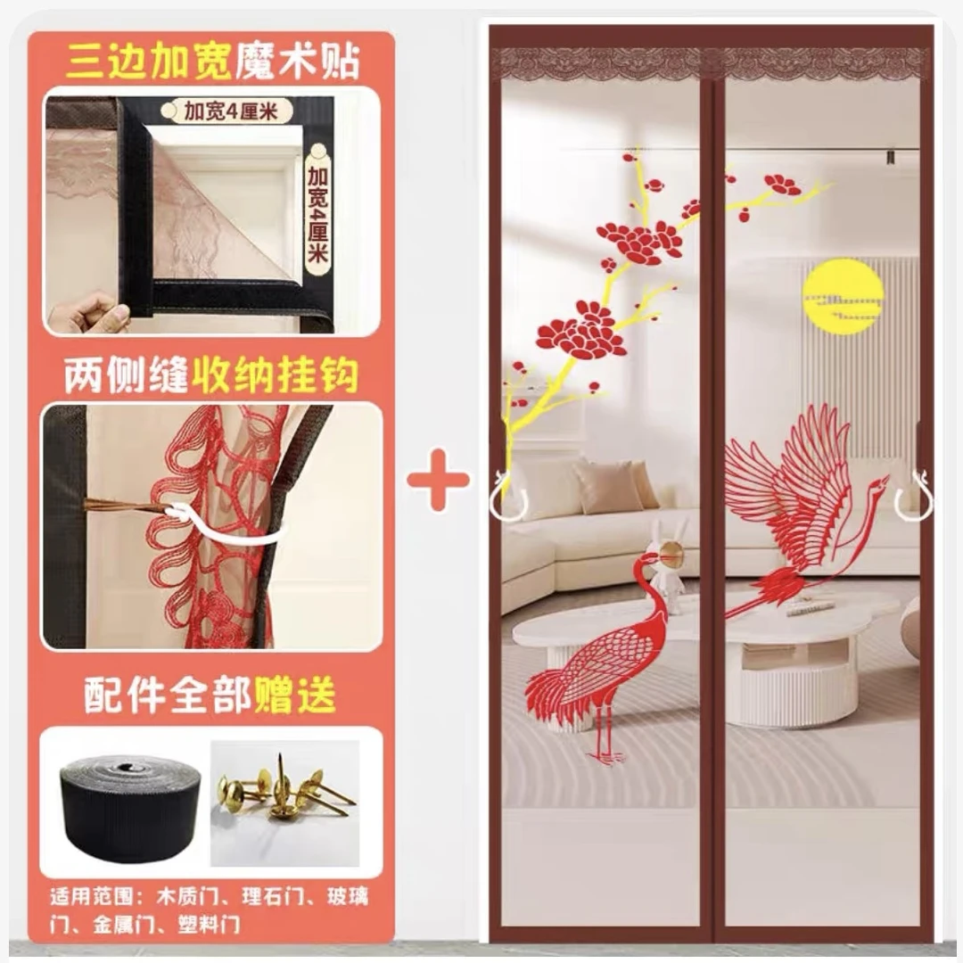（中间开门）仙鹤延年金刚网纱门帘 （新品）