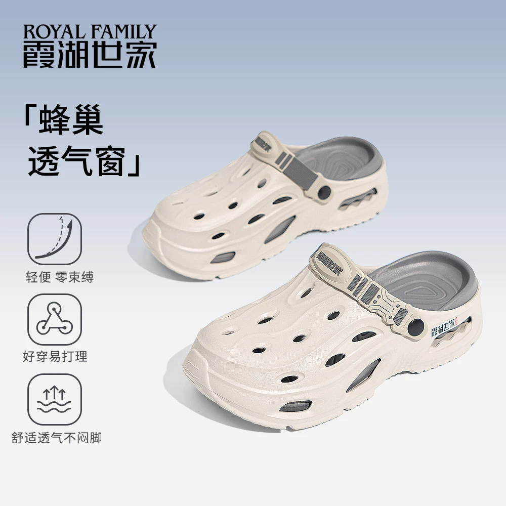 霞湖世家2025秋季新款时尚百搭洞洞鞋厚底透气凉鞋舒适休闲男鞋