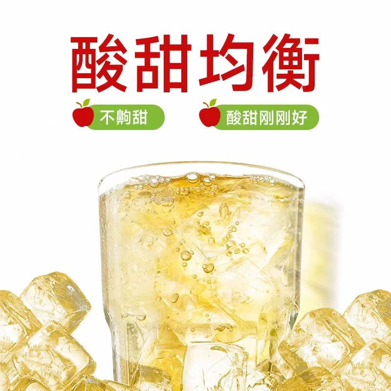 【果汁含量100%】至2月2日小/辰优选苹果汁0脂肪酸甜便携900ml/整袋