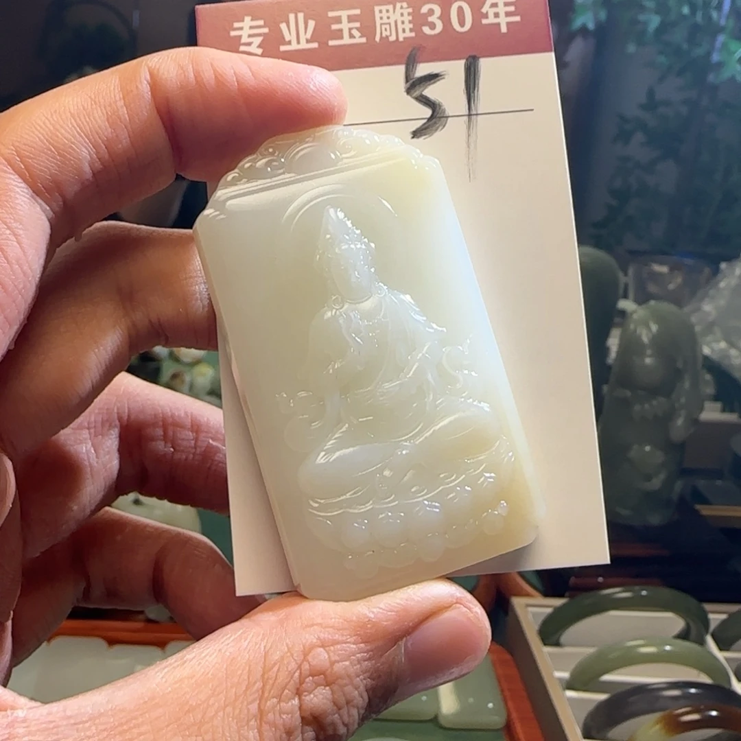 青****和田玉未镶嵌颈饰