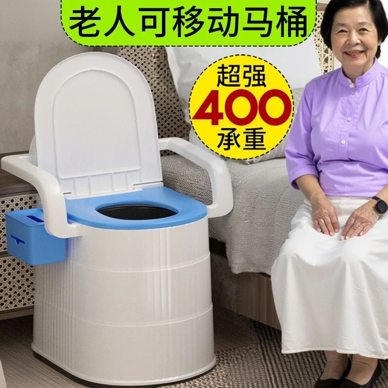 孕妇尿桶室内老人坐便器防臭可移动马桶家用带盖床边马桶凳