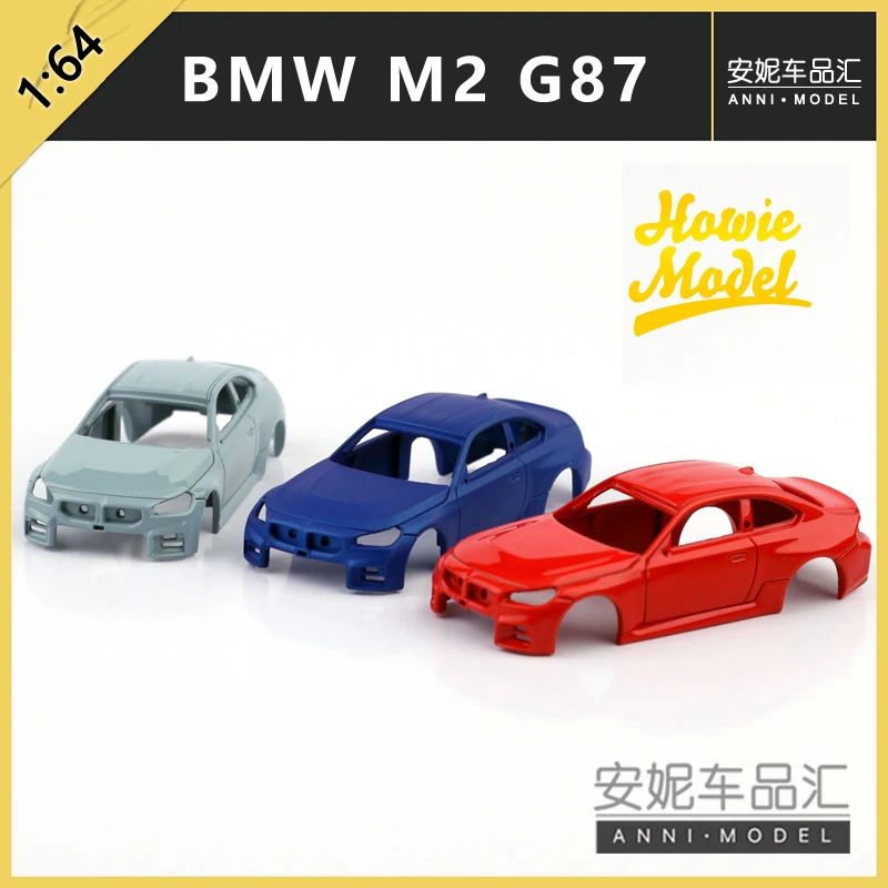 【安妮预售】HM-Howie Model 宝马BMW M2 G87 合金汽车模型