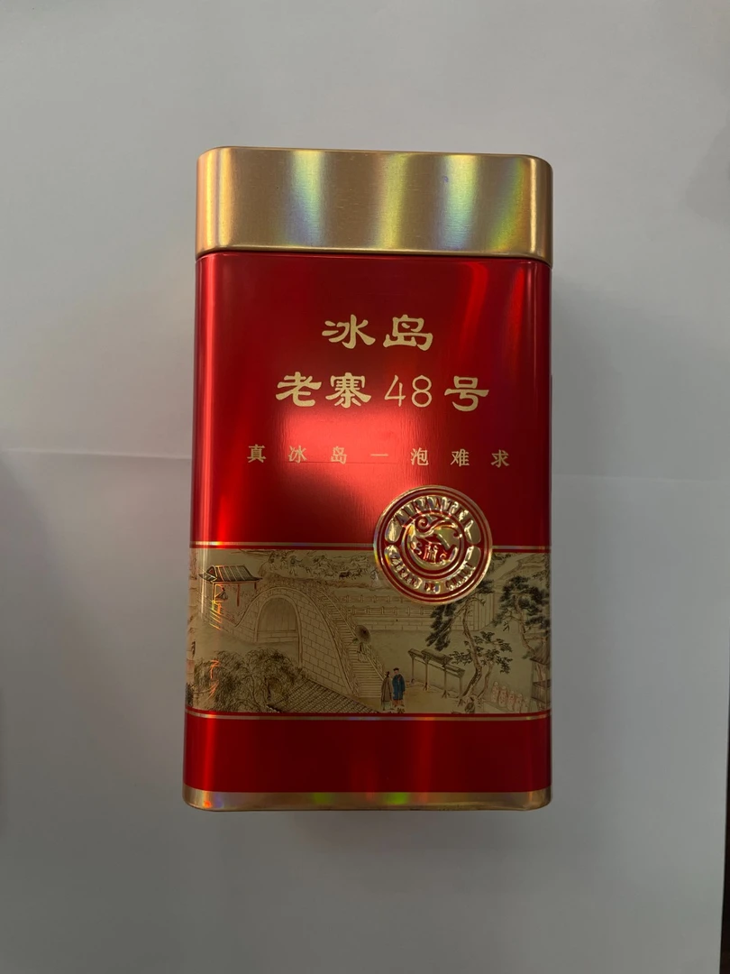 冰岛48号普洱茶生茶2023年.春尾冰岛纯料散茶