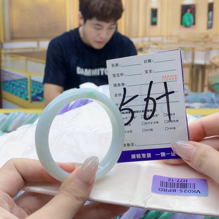 未镶嵌手镯翡翠009……