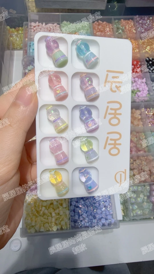 【辰居居定制】韩国胶定制双效果扭蛋机通孔diy配件