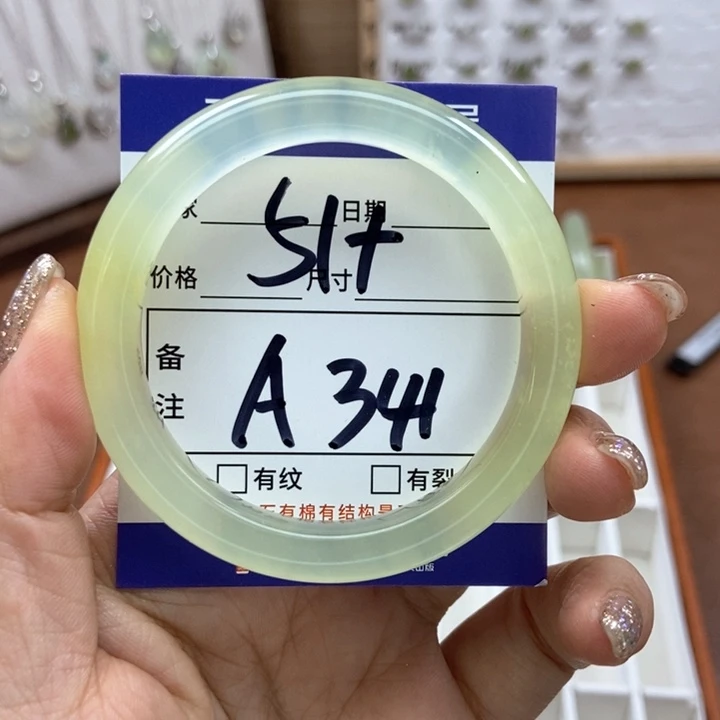 岫玉手镯手镯未镶嵌