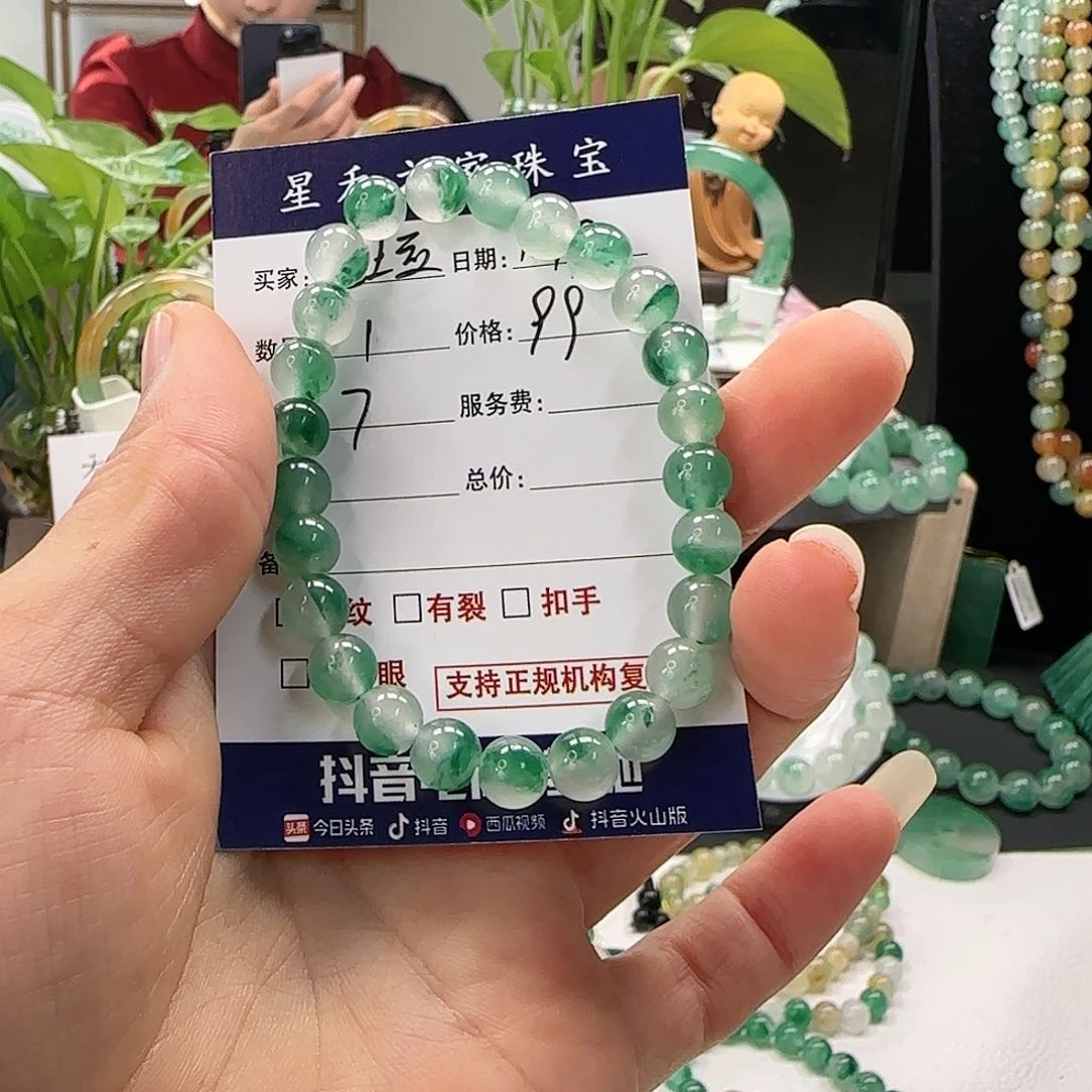 石英质玉手串未镶嵌吃****?