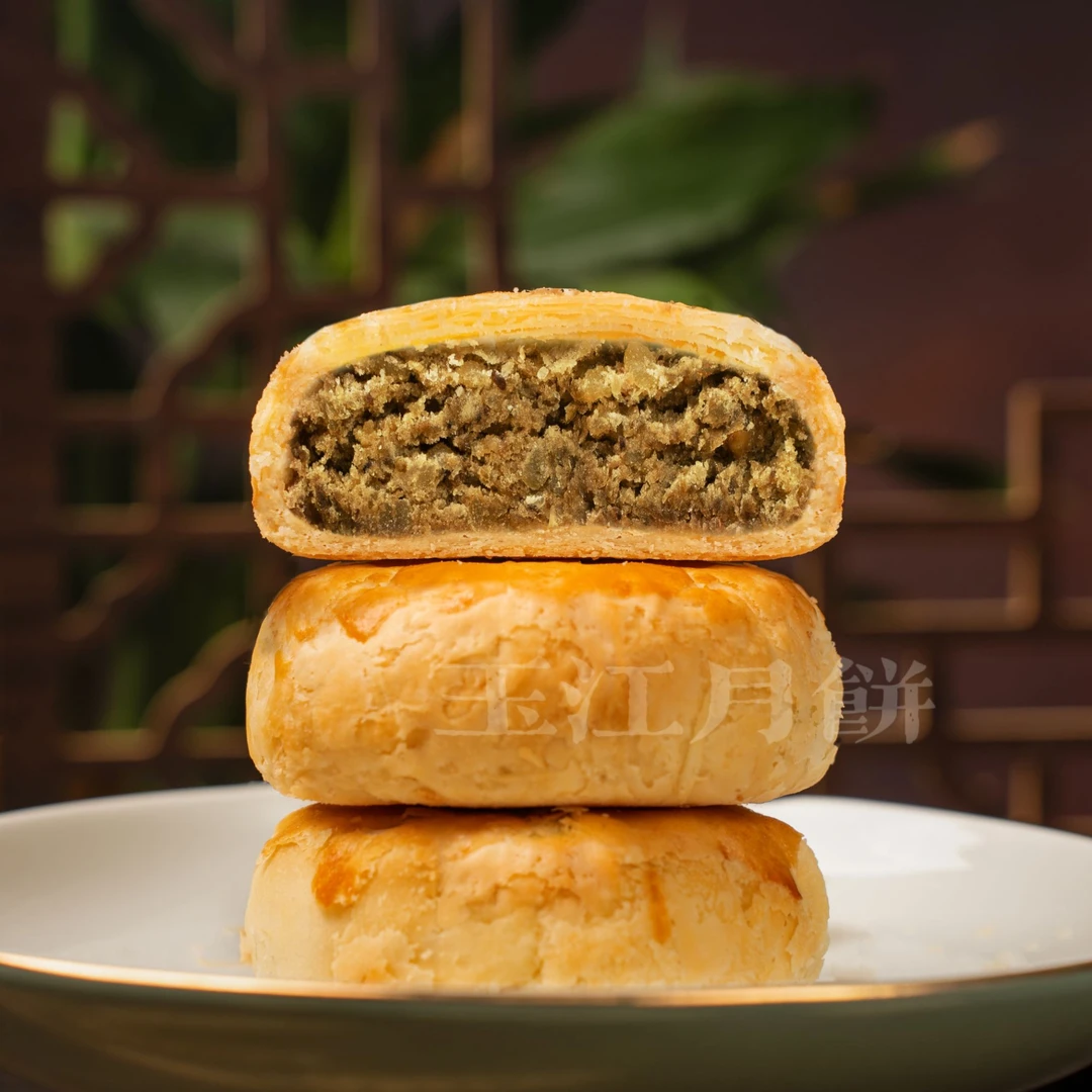 绿豆组合共两包玉江手工酥皮月饼（顺丰包邮）