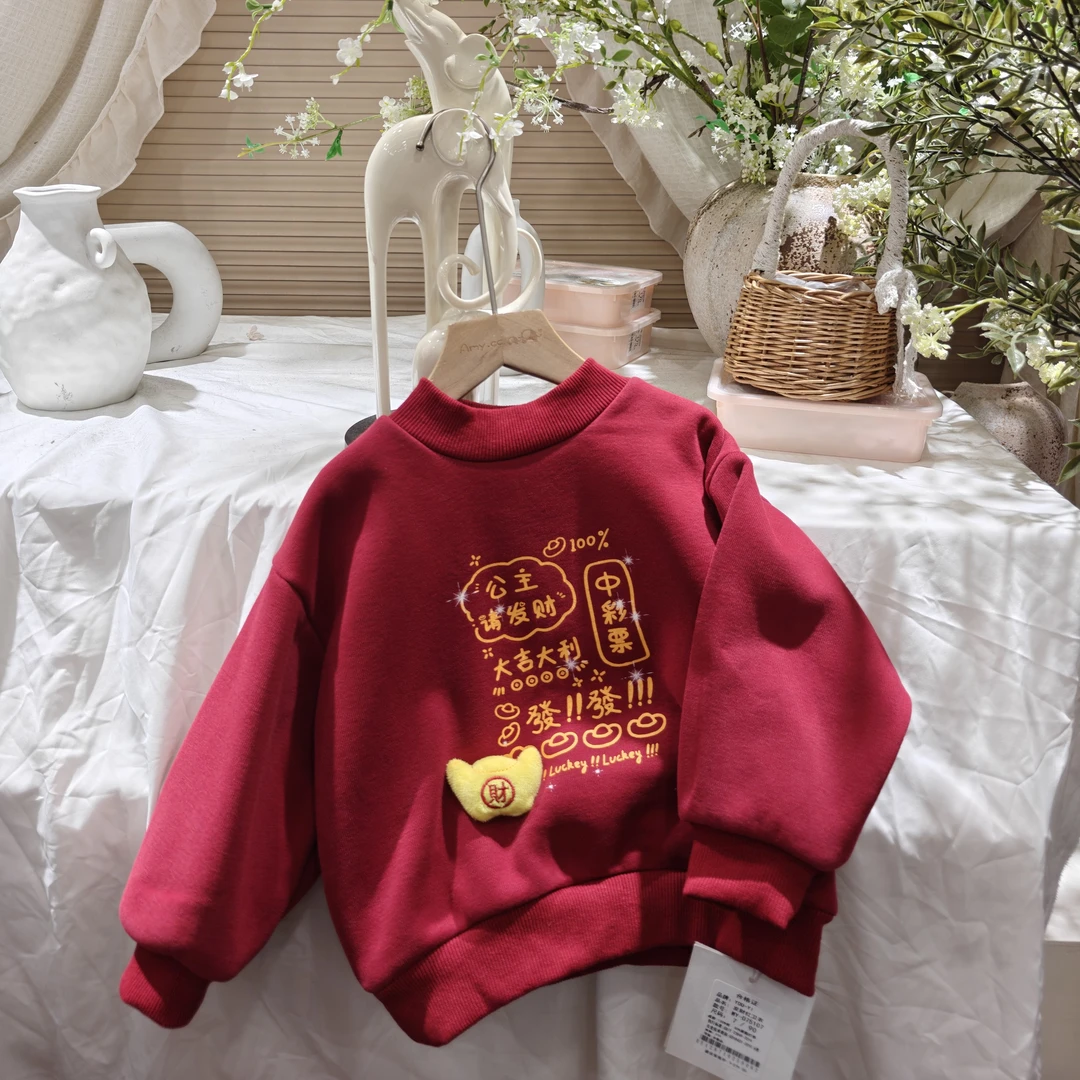 L3-6。75107一体绒发财红卫衣元宝冬季童装