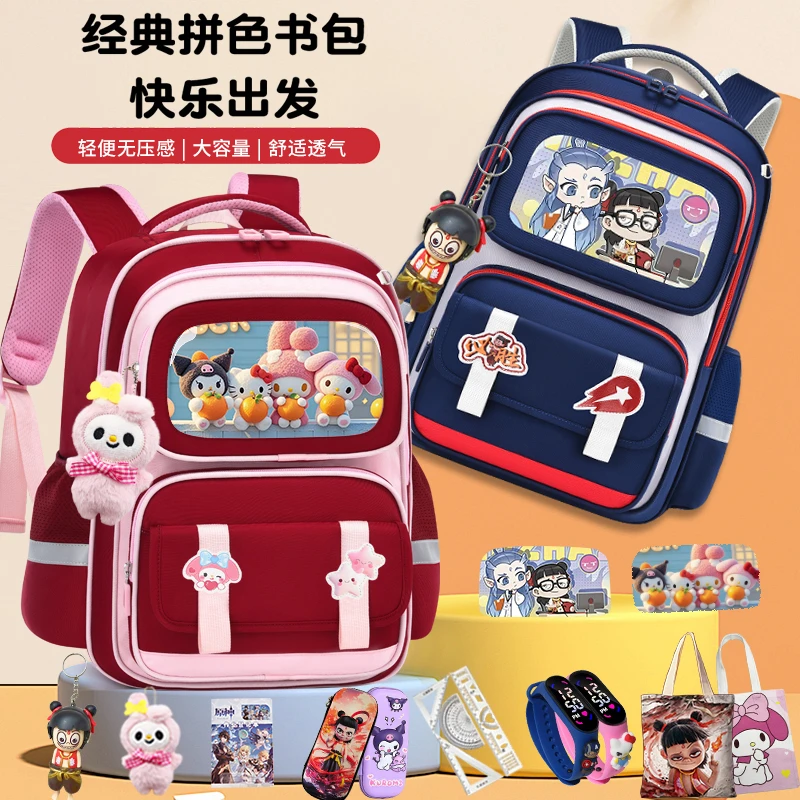 新款哪吒书包小学生一二三四五六年级男生减负护脊超轻儿童背包女