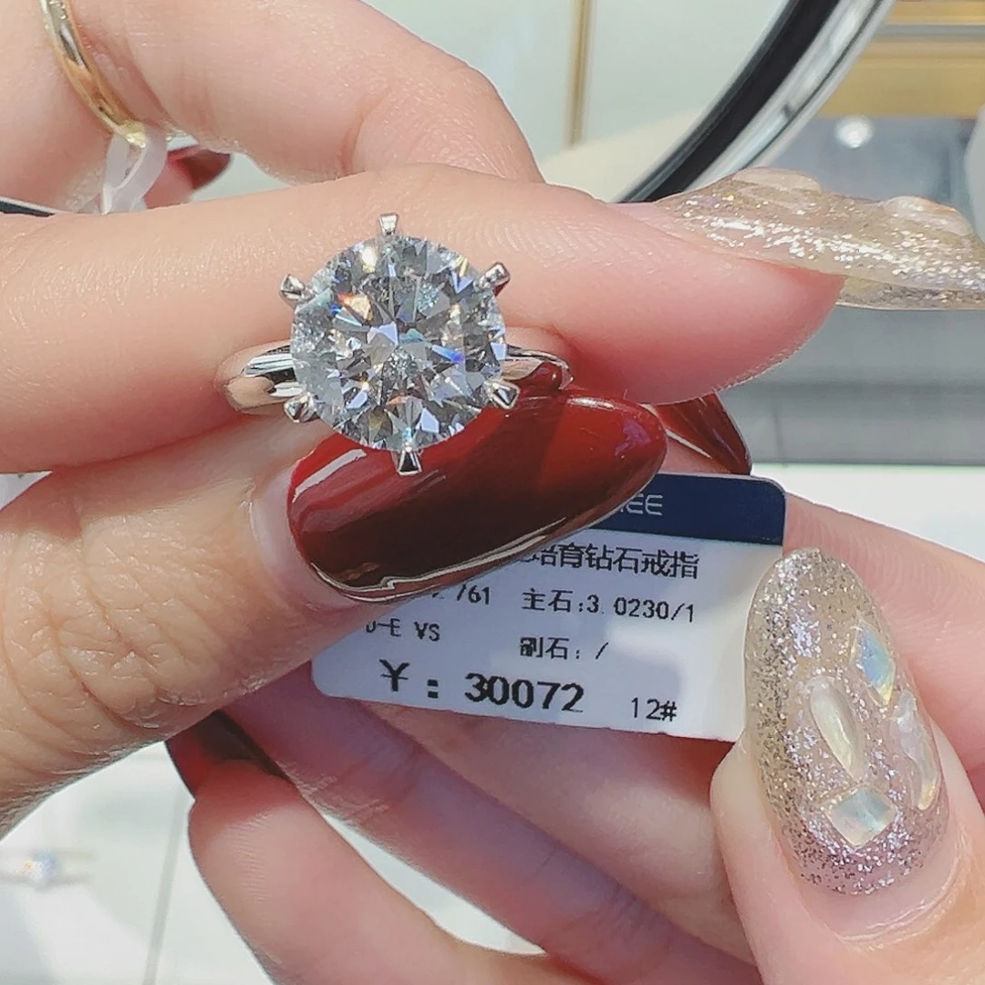 实验室培育钻石18K金镶嵌培育