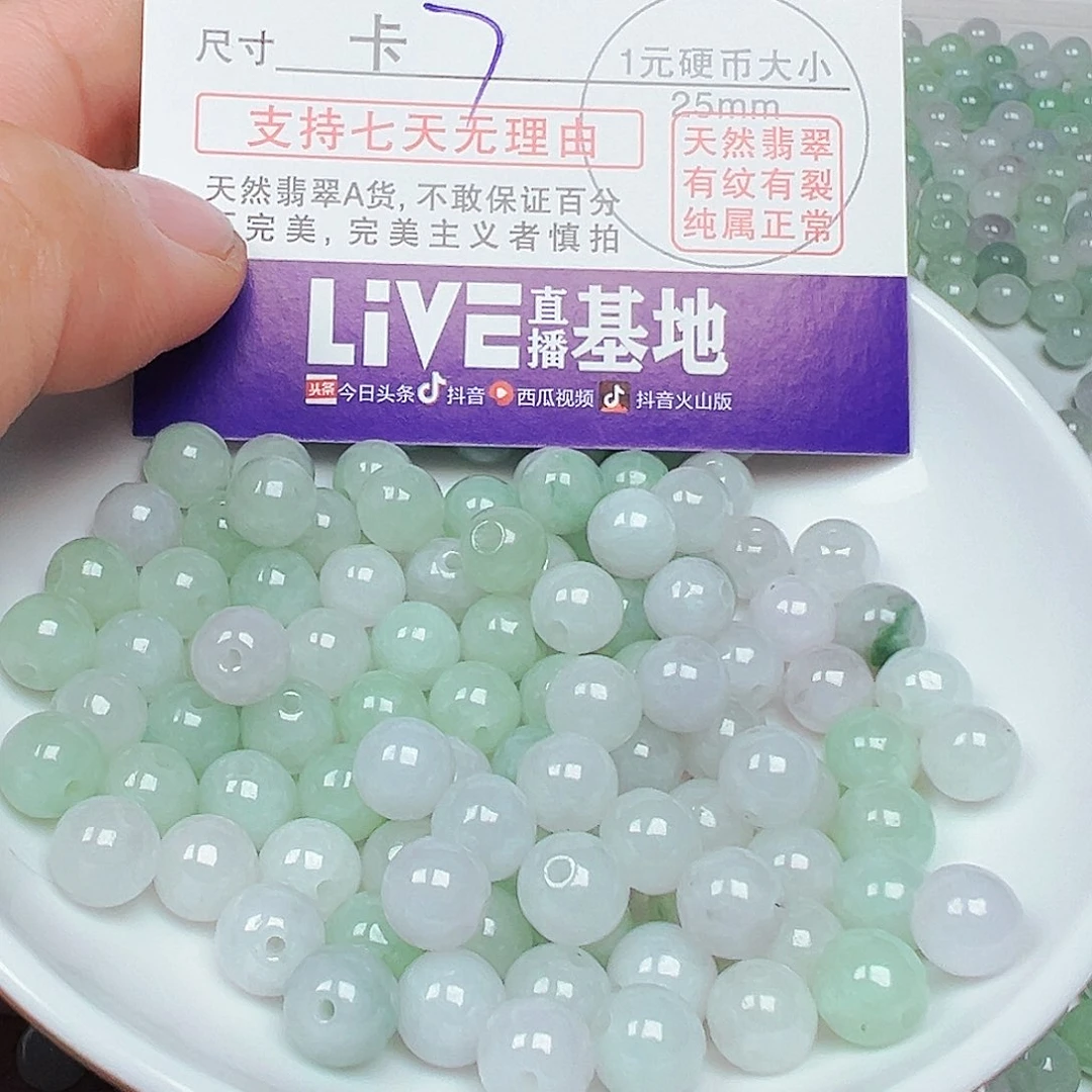 未镶嵌手链翡翠﹏****。货主老华