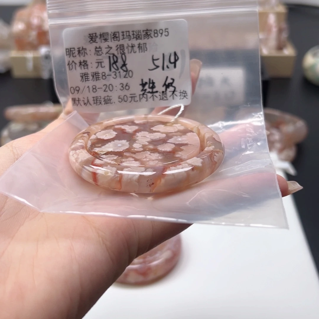 手镯玛瑙/玉髓未镶嵌总***郁