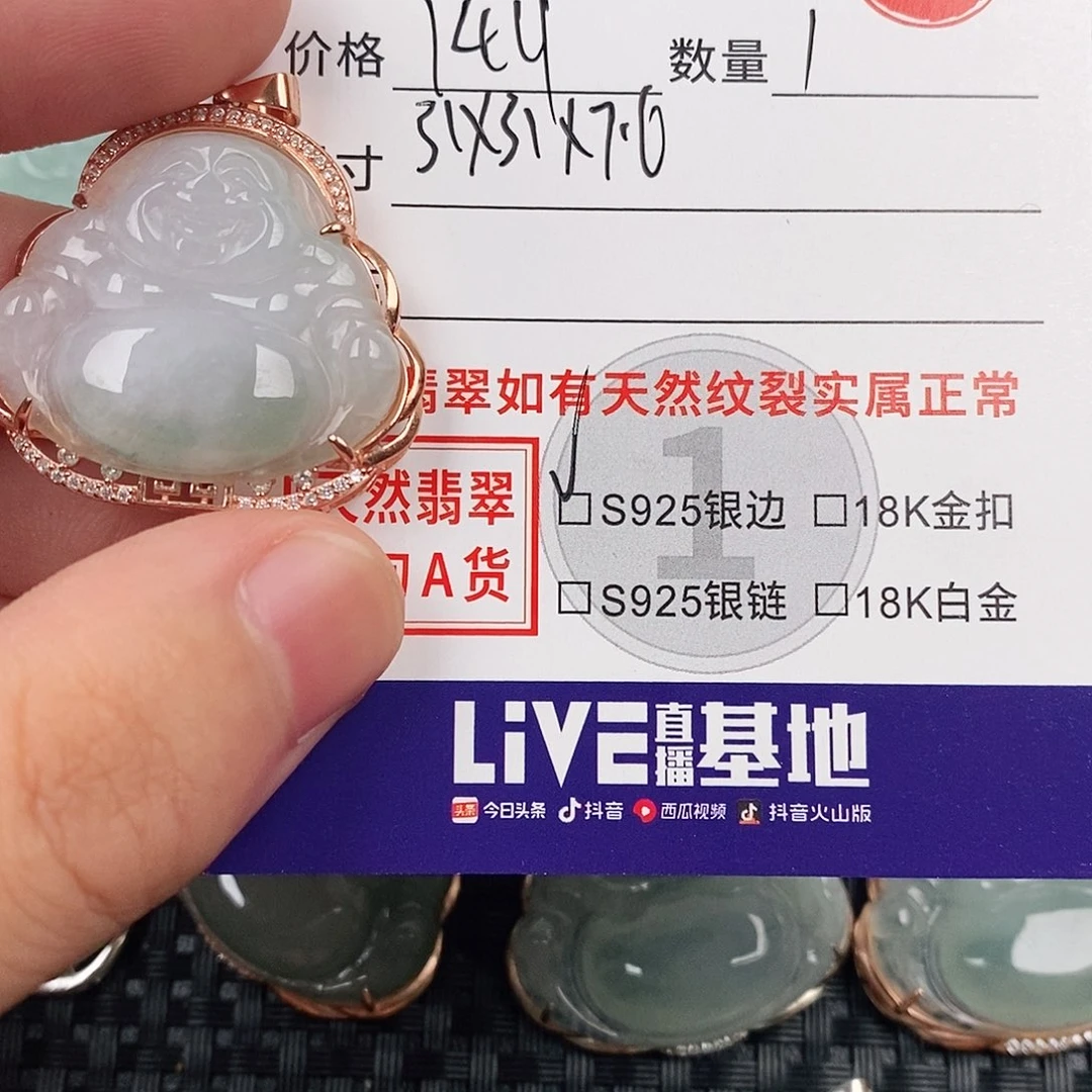 颈饰银S925镶嵌翡翠