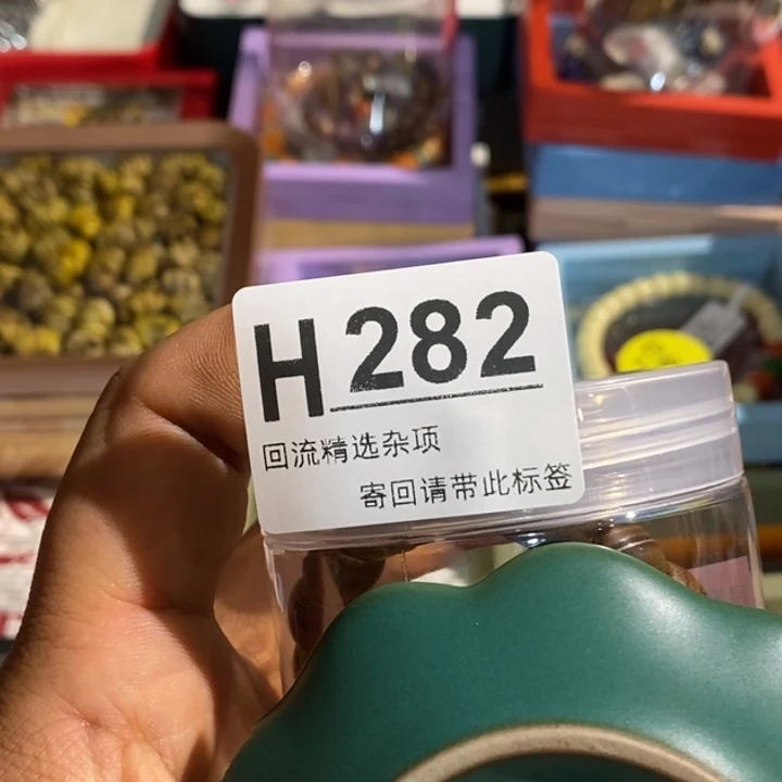 米***线陶瓷定向闪购链接