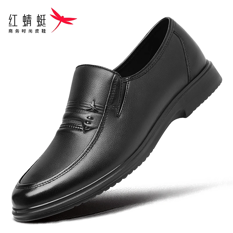 红蜻蜓男鞋秋款男士商务休闲皮鞋头层牛皮中老年爸爸鞋软底开车鞋
