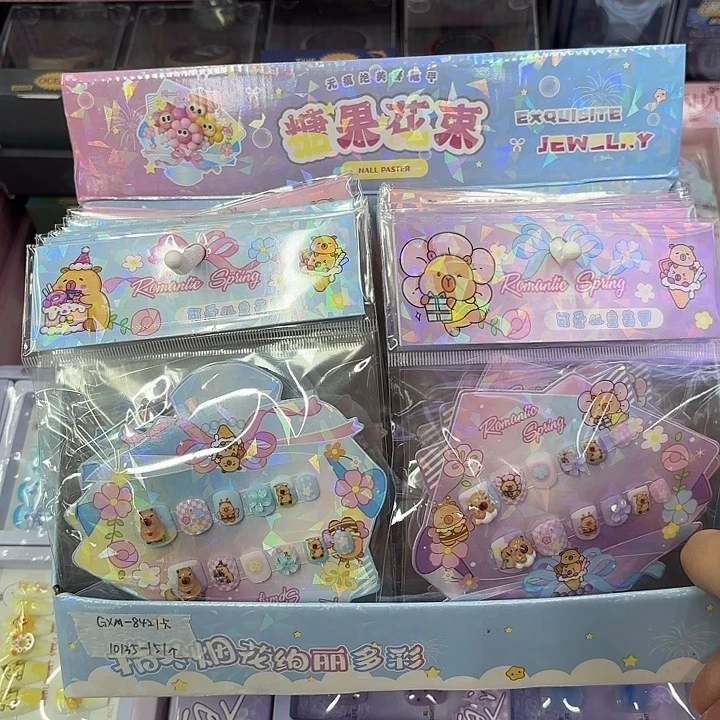 卡皮巴拉宝宝美甲带展架哦