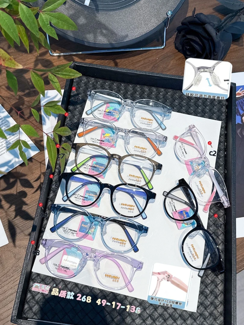 品质儿童镜架 可调节鼻托 有配件