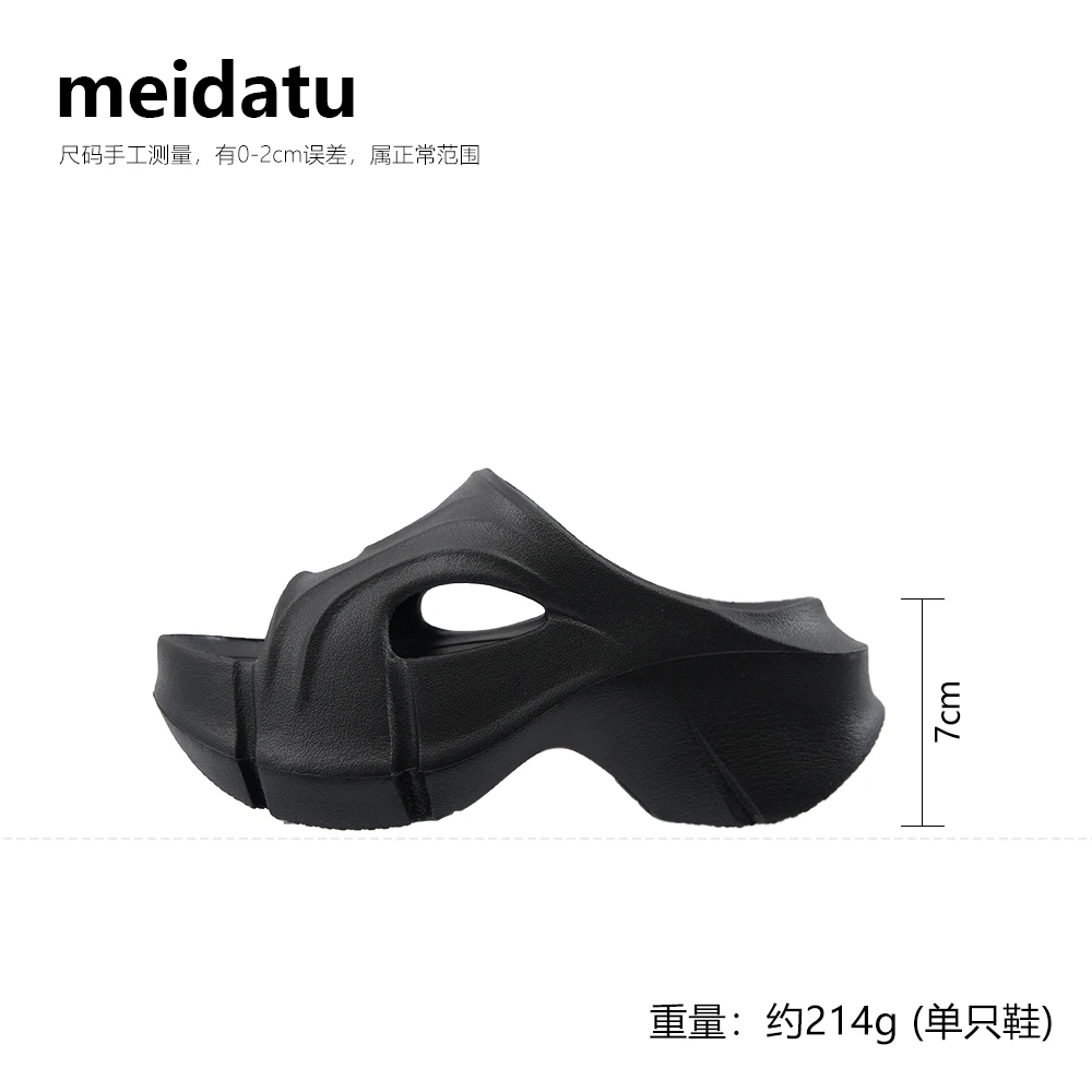 美哒兔百搭坡跟超轻厚底一字拖X097-H