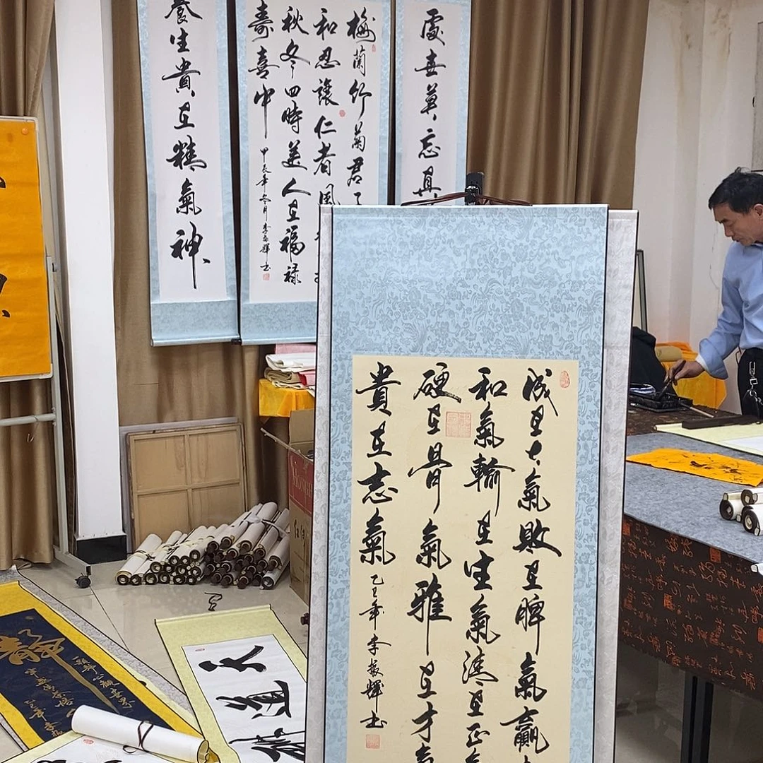 书法书法作品参加