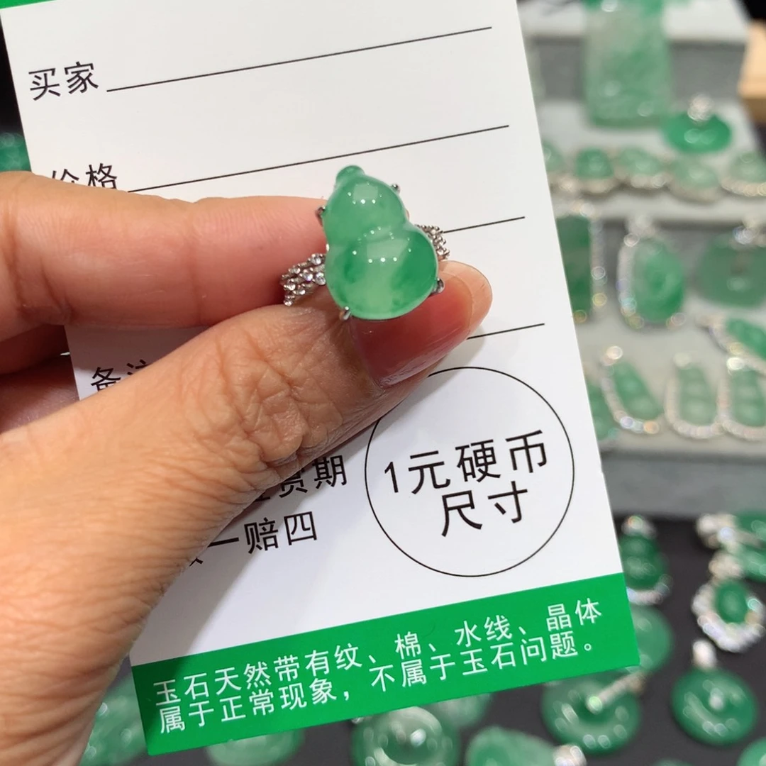 颈饰银S925镶嵌石英质玉（非洲翠）养**?