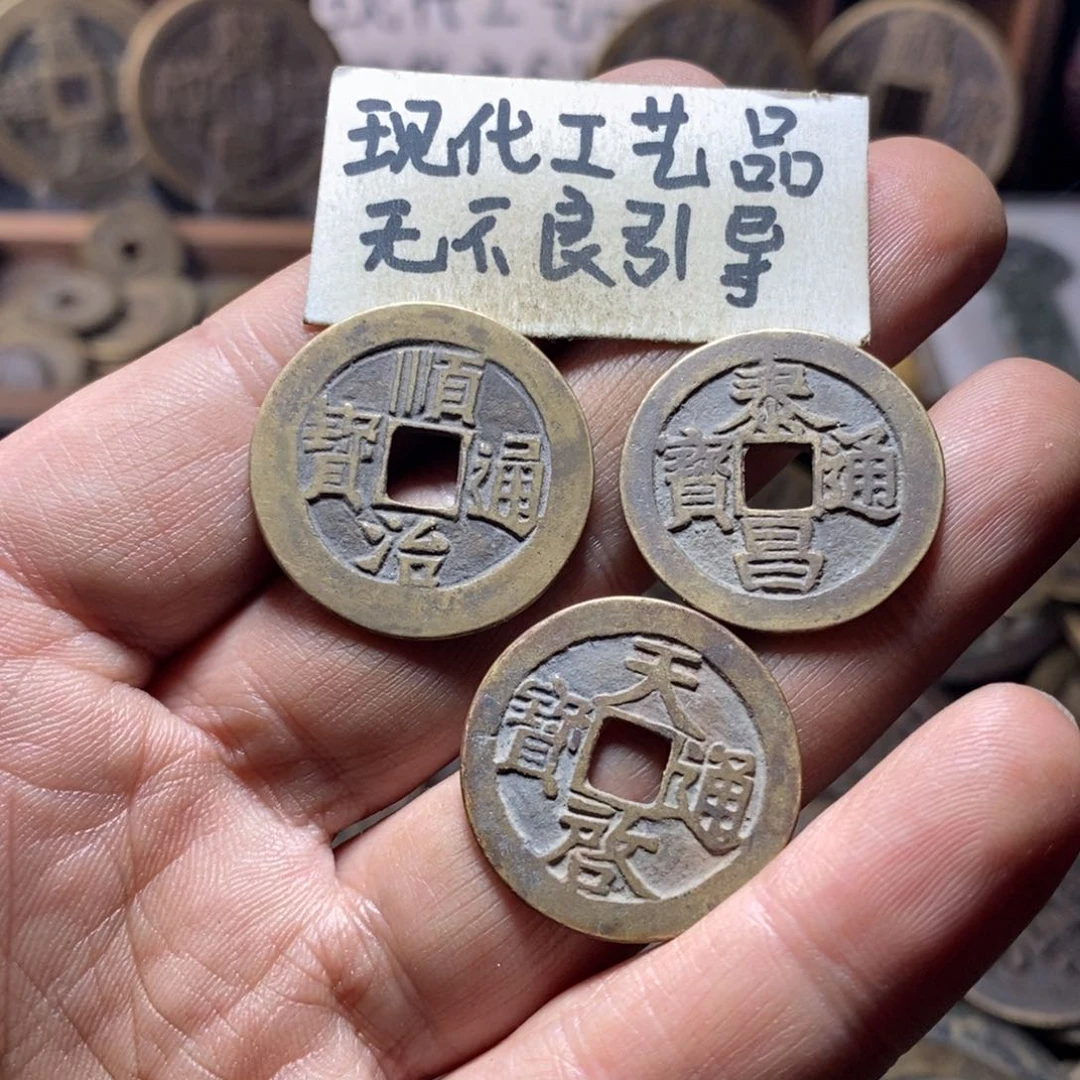 铜用****0现代工艺品小平