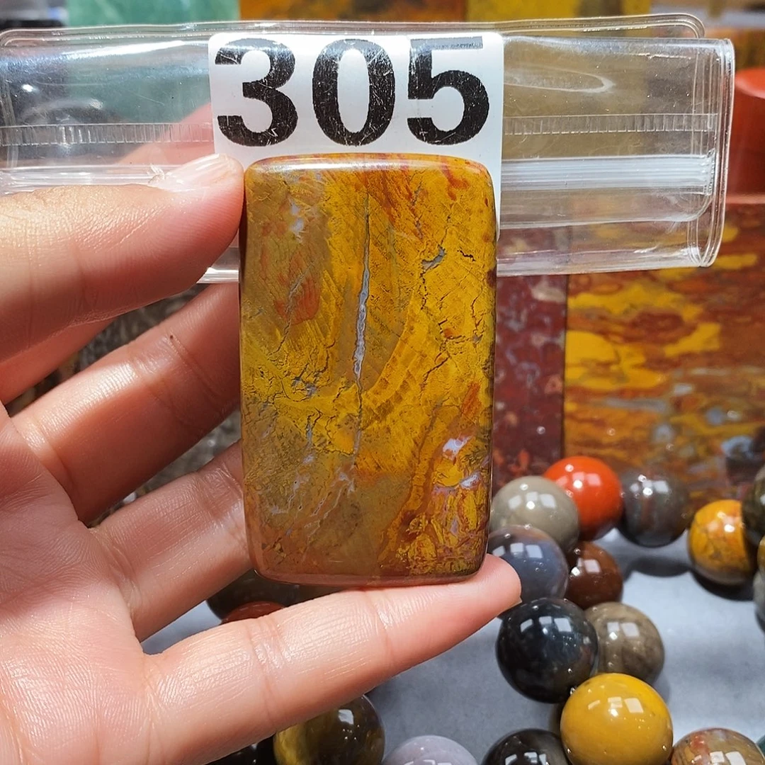 硅化玉未镶嵌天然北票硅化玉吊坠