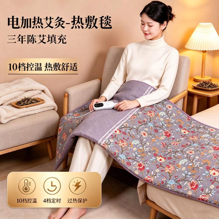 【2026升级款】艾灸热敷温灸器艾绒床垫褥子全身通用家用养生