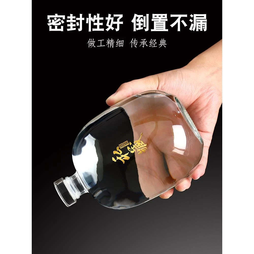 泡酒专用酒瓶小口白酒玻璃瓶子空酒瓶密封家用自酿果酒瓶酒坛定制