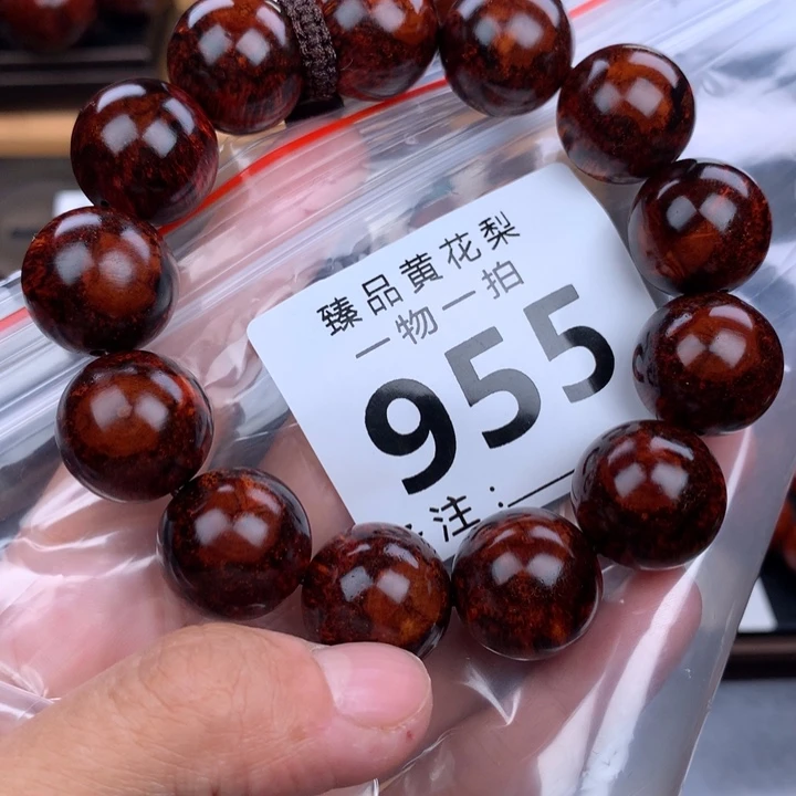 花梨木类手串手链1.8