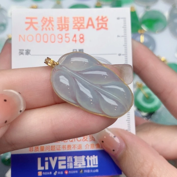 翡翠18K金镶嵌颈饰叶子