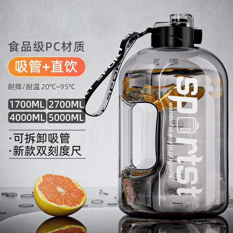 Howsentrip超大容量水杯健身耐高温防摔吨吨桶户外运动太空杯水壶