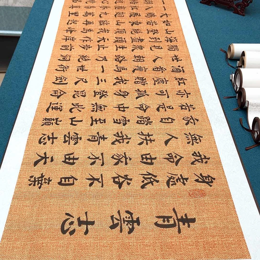 书法手工精装裱纯手写精品銘家假一赔万