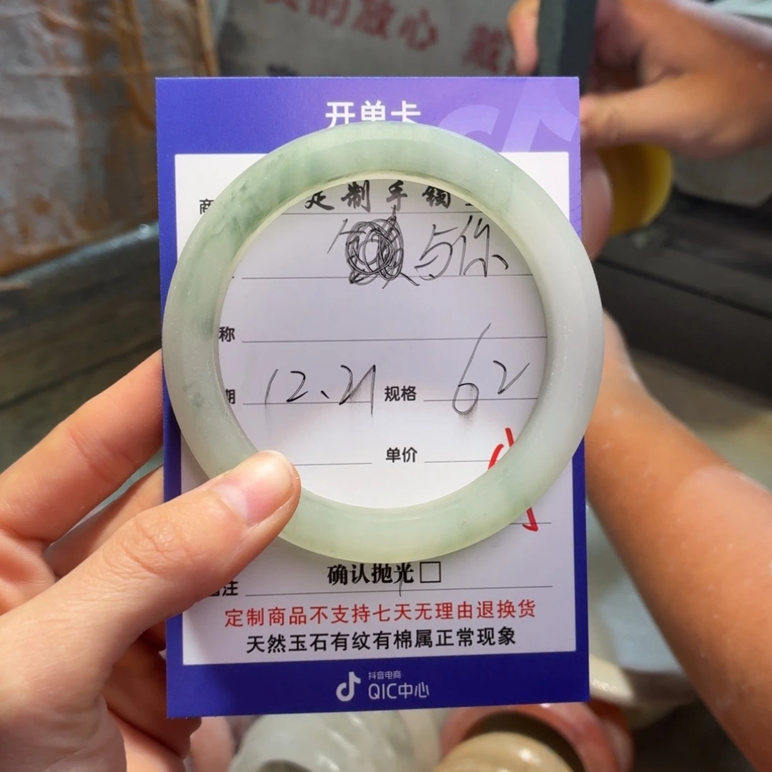 与***.定制石英质玉定制
