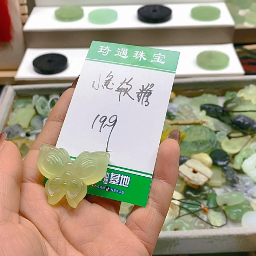 【闪购商品】蛇纹石玉颈饰未镶嵌小**糖
