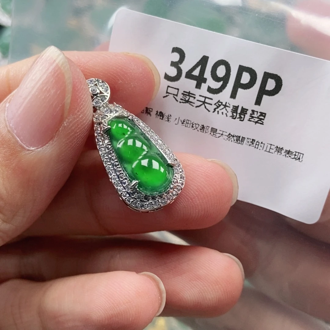 【闪购商品】颈饰未镶嵌翡翠