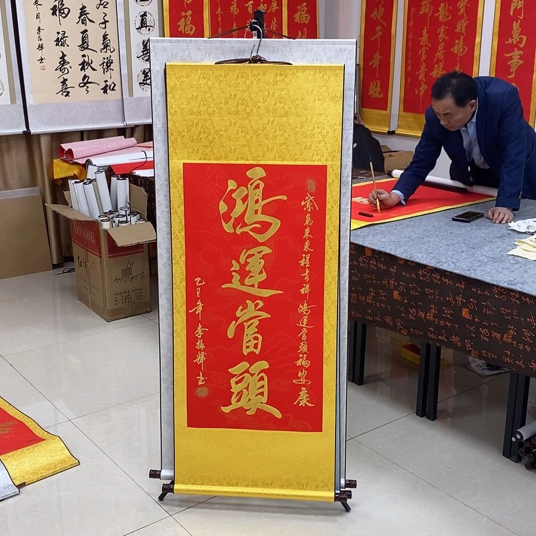 书法书法作品参加