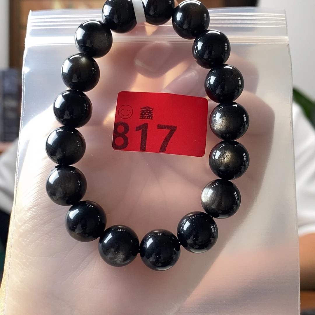 未镶嵌手链水晶多样性发一12