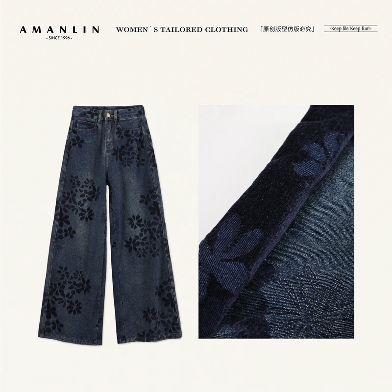 AMANLIN/阿谩琳琥珀流光加厚复古蓝满印提花阔腿牛仔裤S602385